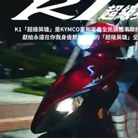 KYMCO K1 TAIWAN CLUB