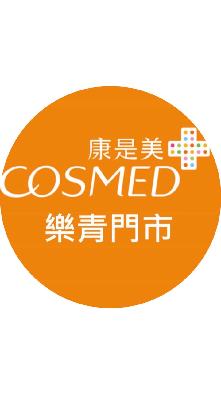 康是美樂青門市