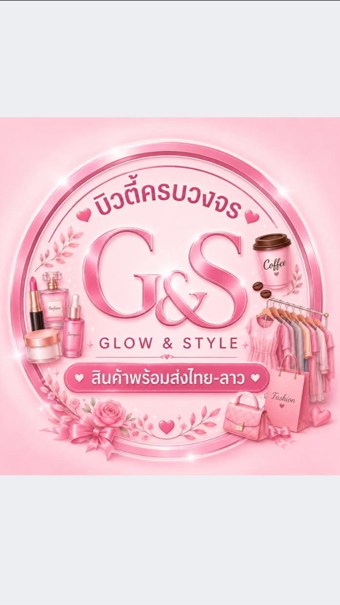 บิ้วตี้ครบวงจร สินค้าพร้อมส่งไทย-ลาว🇹🇭🇱🇦