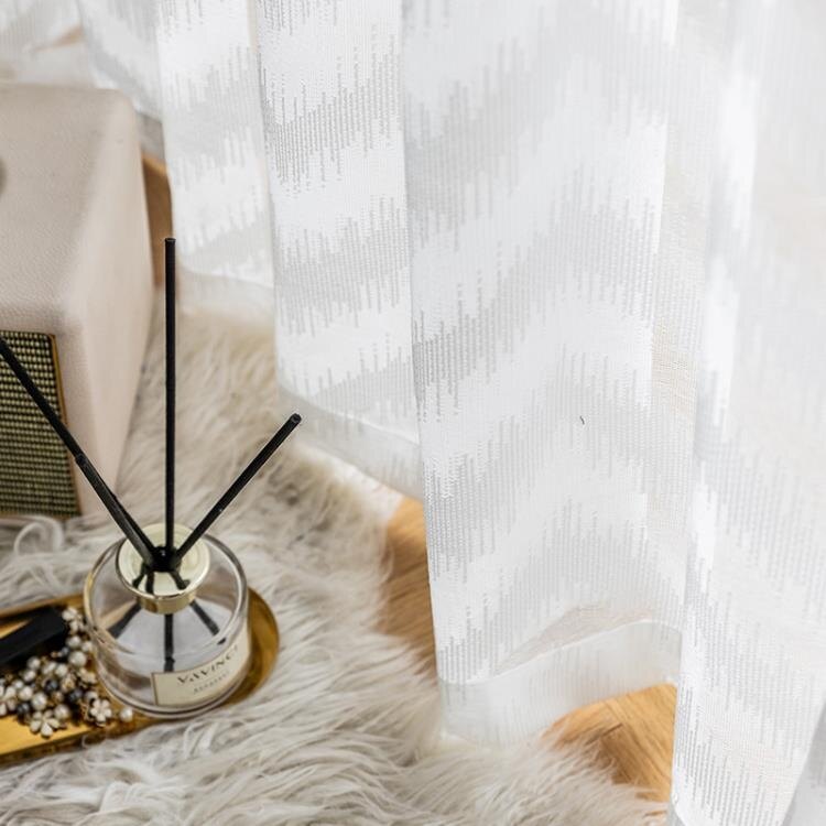 【新北現貨】窗紗 北歐幾何波浪輕奢窗紗紗簾半遮光客廳飄窗陽台紗簡約白色白紗窗簾【中秋節限時下殺】