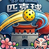 桃匹克