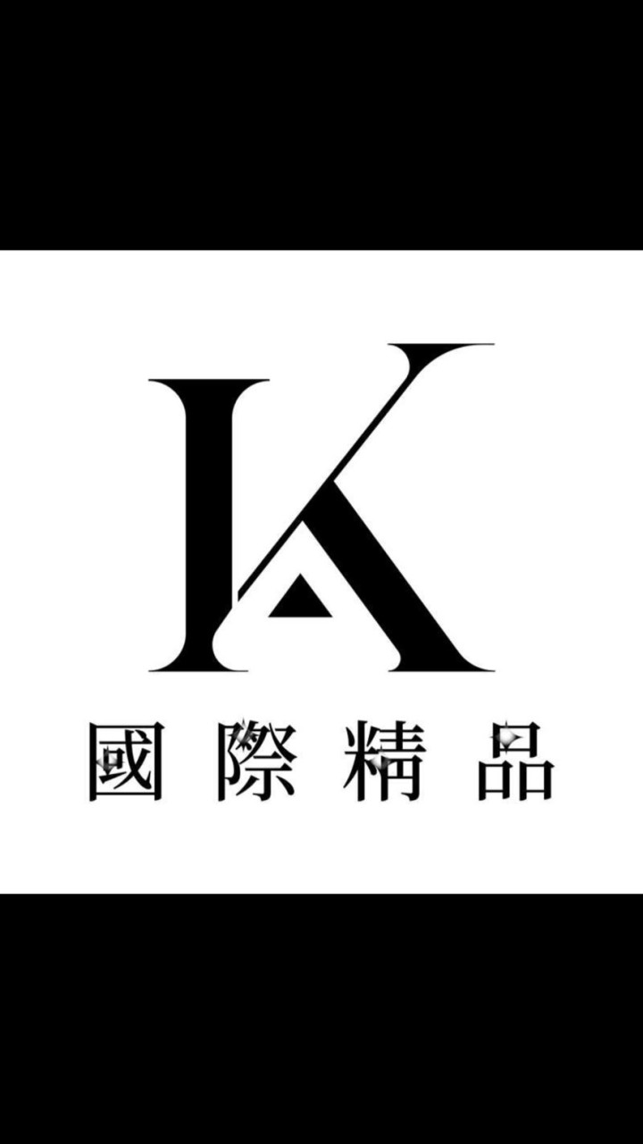 A.K 精品