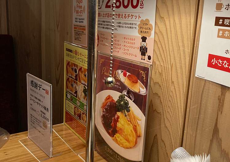 口コミの詳細：喫茶店 ピノキオ 寝屋川池田店(池田/喫茶店) by LINE PLACE