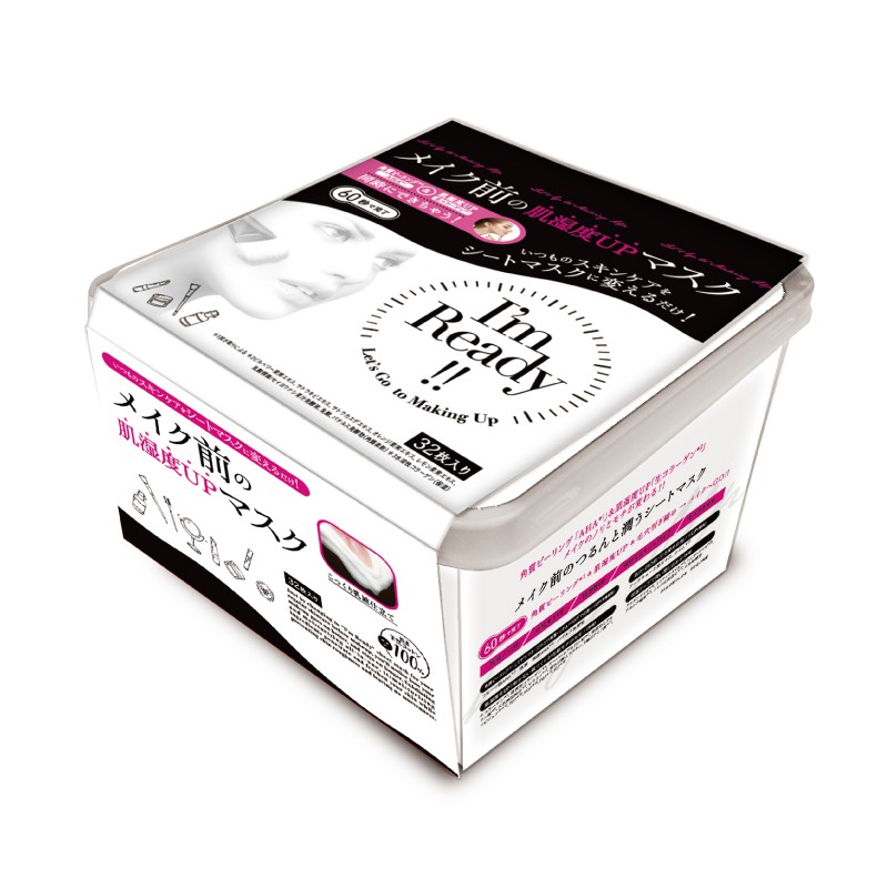 【滿額贈】I'm Ready準備好了妝前縮時保養面膜 32枚入 即期特惠