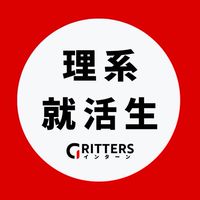 【理系】大学生の就活相談🌸28卒/29卒/30卒【Gritters Intern】