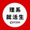 【理系】大学生の就活相談🌸28卒/29卒/30卒【Gritters Intern】