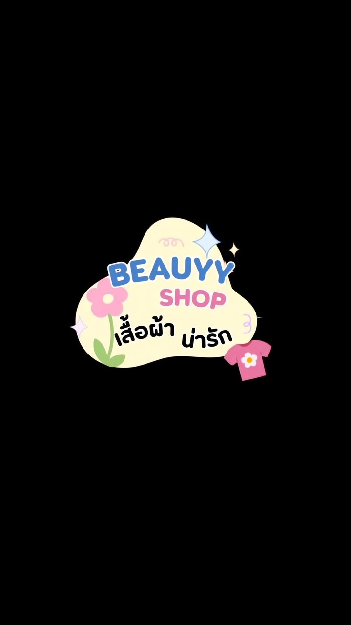 ร้านขายเสื้อผ้ามือ1-2 (Beauty shop )สวัสดีค่ะ🙏🏻🍒✅♥️