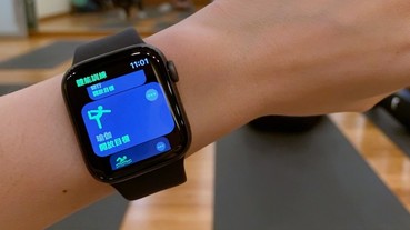 跟著 Apple Watch 做瑜珈初體驗