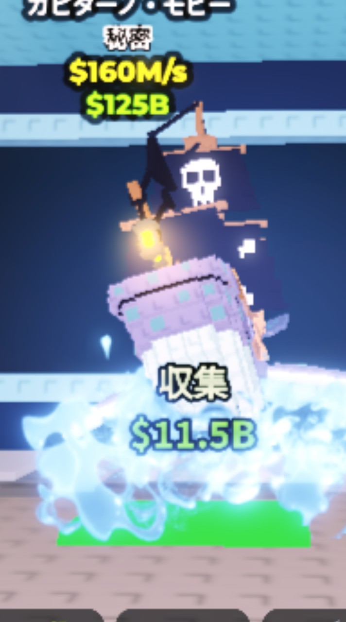 10人ごとに配布！ブレインロット盗むオプチャ