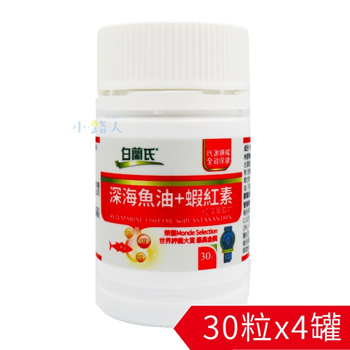 【商品規格】容量： 30顆/罐保存年限：2年產地：台灣貨源：公司貨劑型：膠囊【食用方法】日常維持-每次1次，每次2顆。 加強保養-每天2次，每次2顆（多食無益）【成分】深海魚油〔魚油(含EPA、DHA