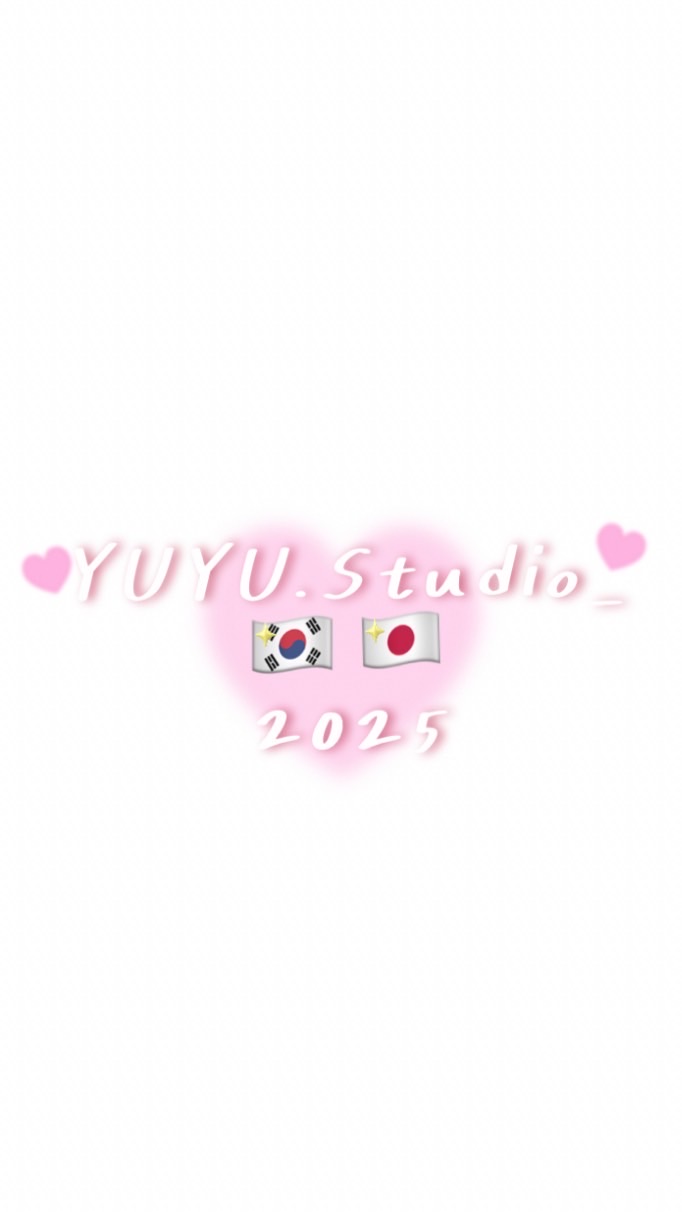 🖤跟著YU5/10-5/15🇰🇷連線✨🩷✨