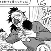 鬼滅 緩緩🫠🫠  とりあえず騒いでくれ🫵🫵🫵