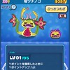 ぷにぷにみんなで助け合おう！初心者〜上級者まで大歓迎！