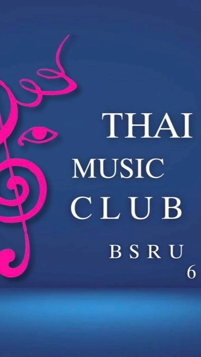 ชมรมดนตรีไทย 2568