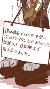 ノートンと一緒に磁石探そ〜（笑）