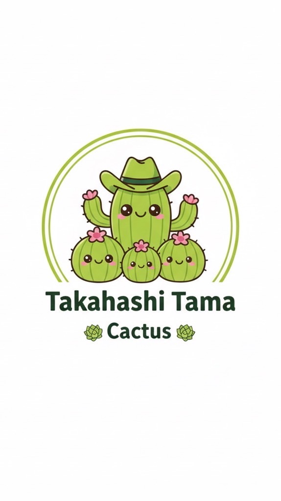 🌵 高橋玉 Takahashi Tama｜仙人掌・塊根｜專業討論與愛好者交流 🌱