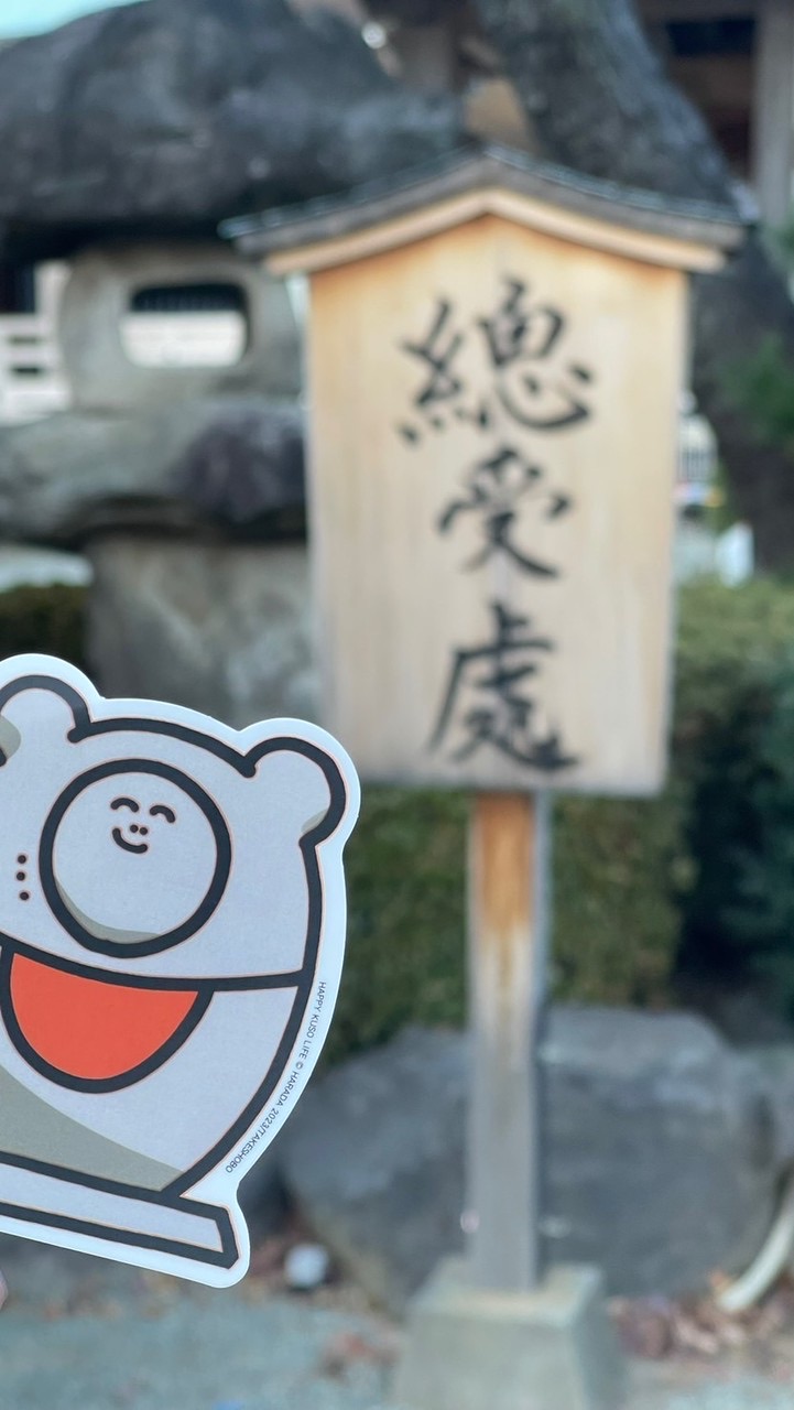 🏮財布總受處