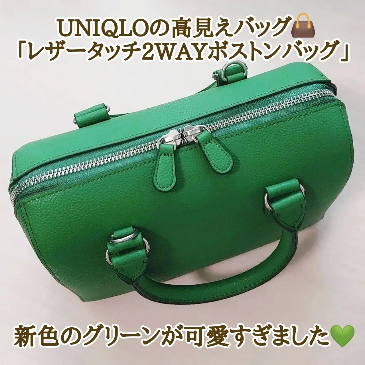 週末値下げ】ユニクロ レザータッチ 2way ボストンバッグ