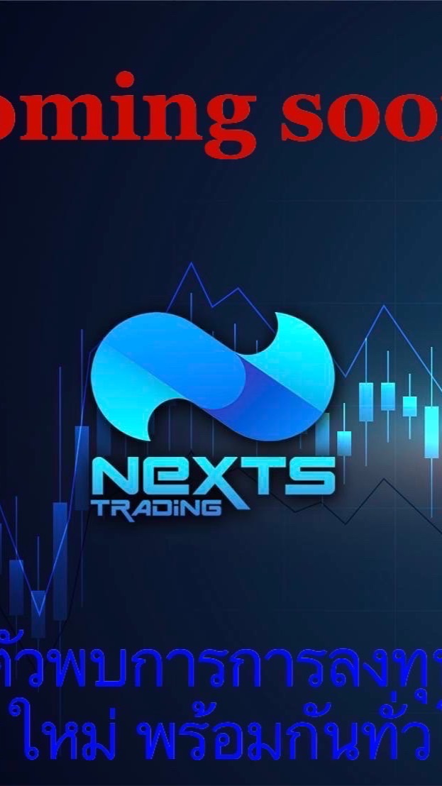 Nexts Trading System OpenChat