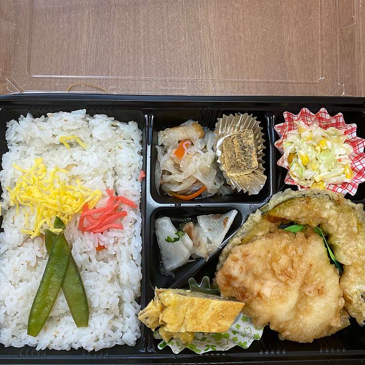 まえ川 マエカワ 原田 箱崎駅 弁当 おにぎり By Line Conomi