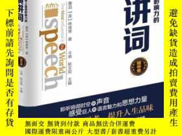 下單前【商品問與答】詢問存貨！超重費另計！商品由中國寄至臺灣約10-15天不包含六日與國定假日！