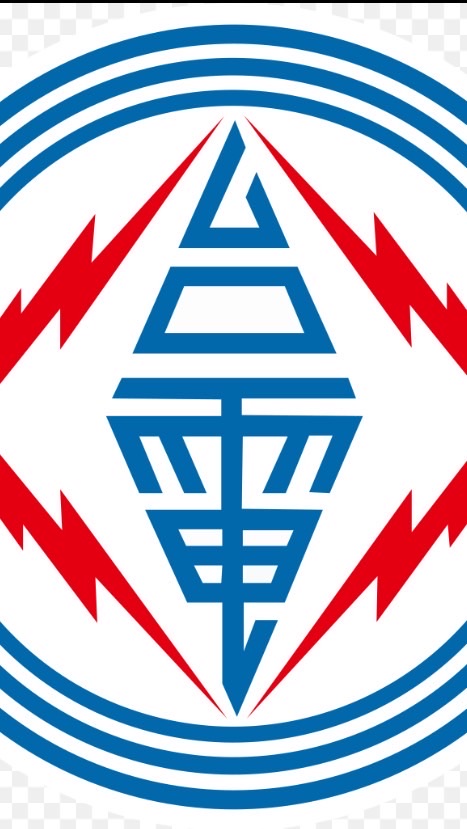 台電僱員行政/職員企管討論群