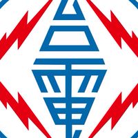 台電僱員行政/職員企管討論群