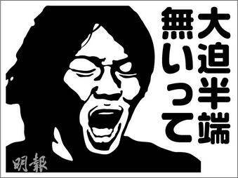 世界盃h組 日本首戰贏波功臣大迫勇也努力終圓世盃入球夢