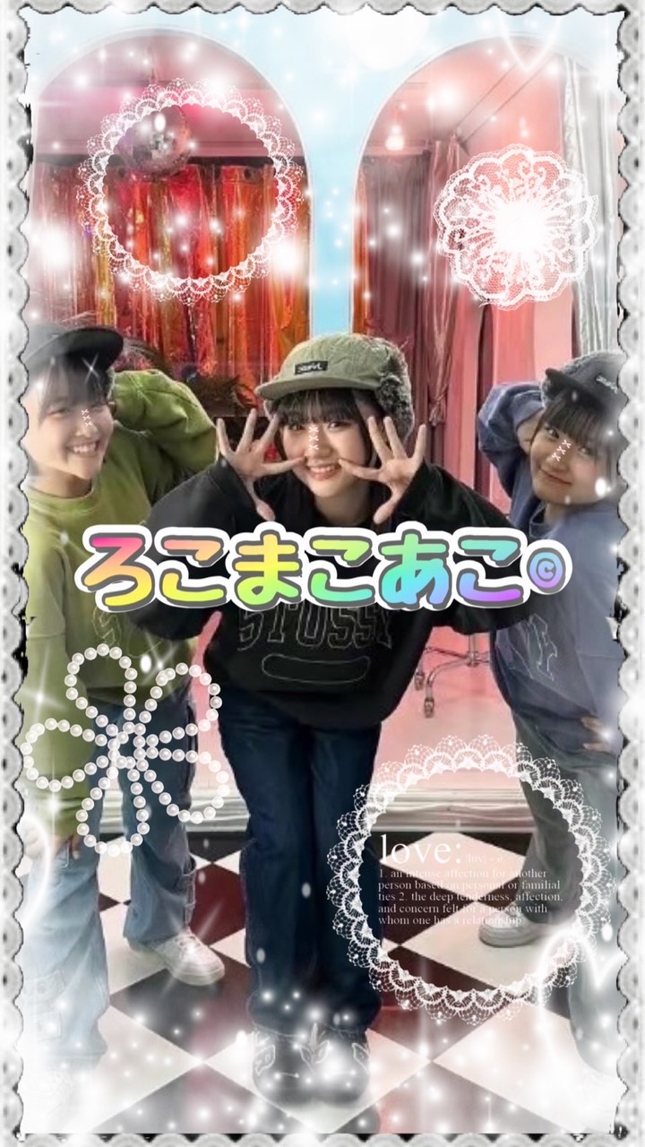 ろこまこあこんず©