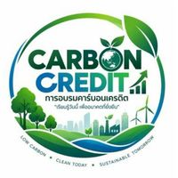 Carbon credit