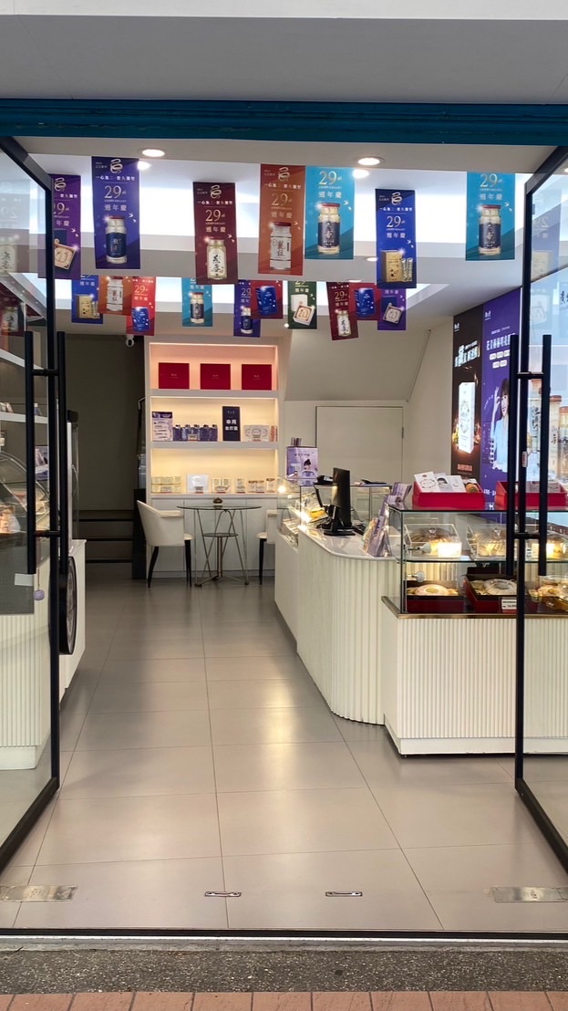 廣生堂-台北北投店VIP