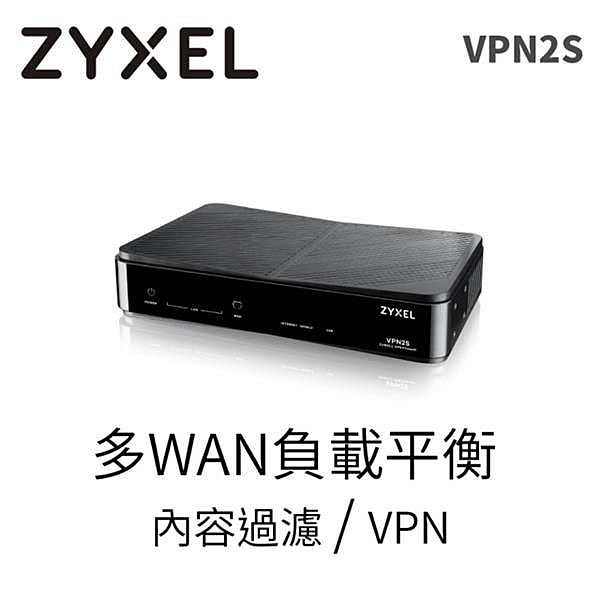 高效能SPI防火牆(網頁安全, DoS/ DDoS防護)