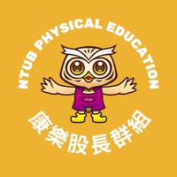114-2北商大康樂股長