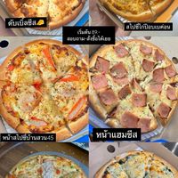 Pizzabansuan45.Kukps
