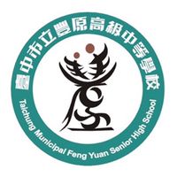 豐中文敎促進會