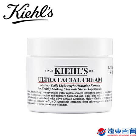 超保濕！地表最強乳霜！好輕不黏膩 24HR彈、澎、嫩 ●保濕霜富含萃取自極地的冰河醣蛋白，提供肌膚水潤柔嫩的保濕效果。 ●更添加親膚性植物果油，讓保濕霜質地輕盈好吸收，補水保濕的同時也不怕造成肌膚負擔