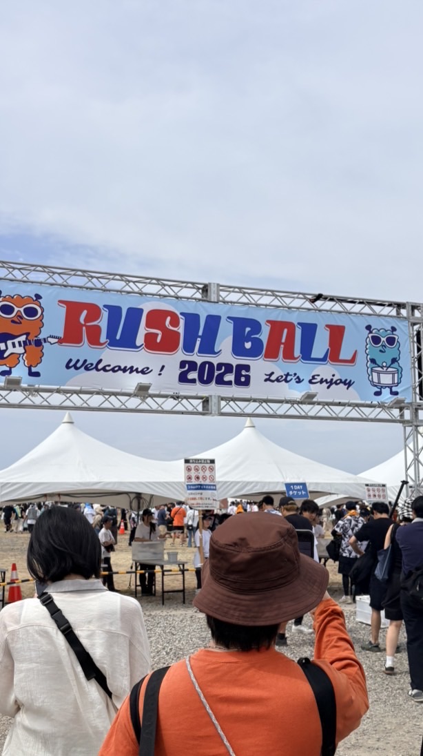RUSH BALL 2026
