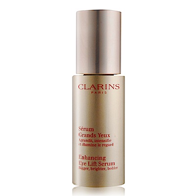 CLARINS 克蘭詩 V型緊緻抗引力大眼精華15ml-無盒