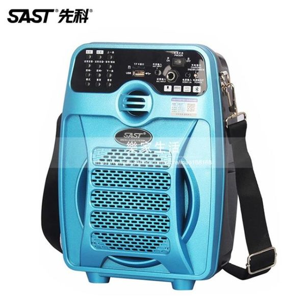 先科廣場舞音響戶外背帶音箱移動便攜式藍牙插卡U盤手提充電音響LG-18007