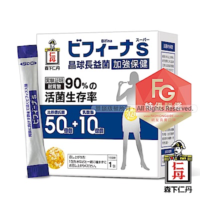 送韓製咖兔存錢筒(送完即止)nFG特優97%有感n暢便升級調整體質n耐酸晶球活菌90%n孕媽咪安心吃n日本製，益菌權威推薦nSGS檢驗合格