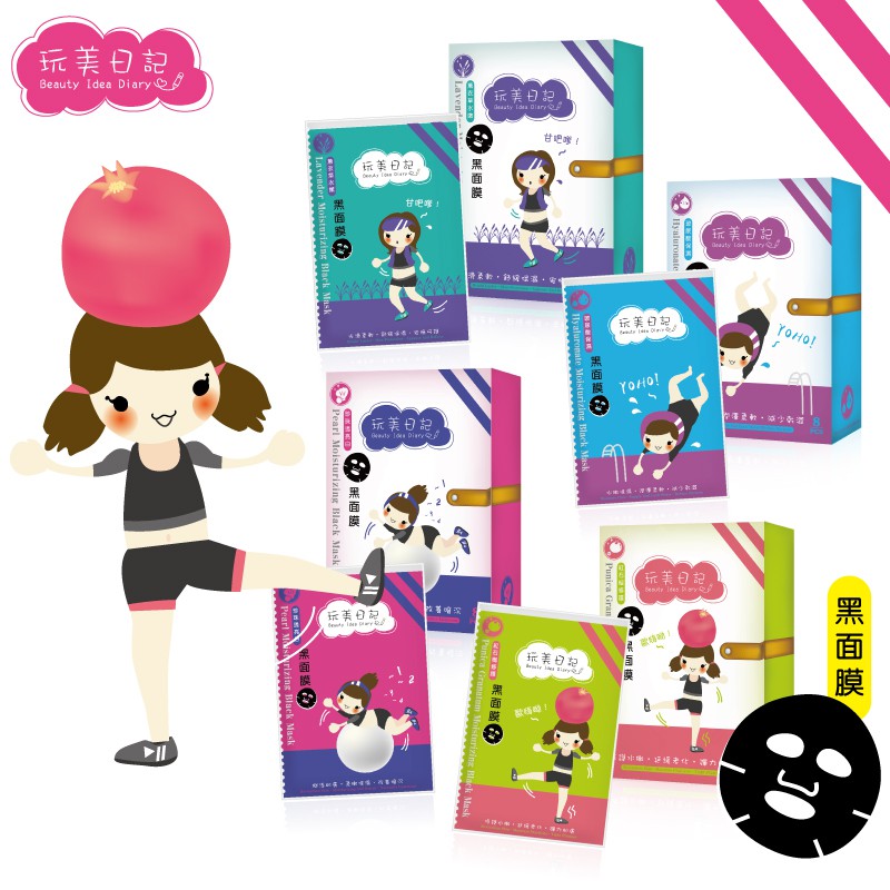 超商配送不要超過 10 盒，超過請選擇宅配或分開下單 ~ 使用方法：打開面膜輕敷全臉，面膜材質輕、薄、透，能緊密貼合肌膚線條，約15~20分鐘後取下面膜，臉上留下的精華液，請以指腹輕輕按摩輕拍幫助吸收