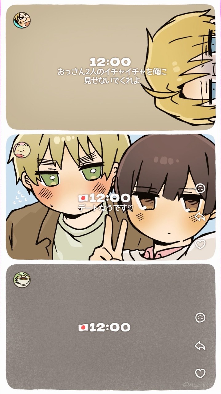 片方界隈知らん‼️けど入れたよね💦な激緩💕︎💕︎