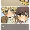 片方界隈知らん‼️けど入れたよね💦な激緩💕︎💕︎