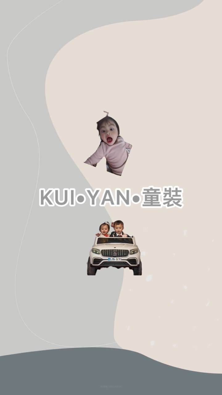 🏅KUIYAN均均童裝🏅