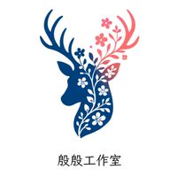 殷殷工作室