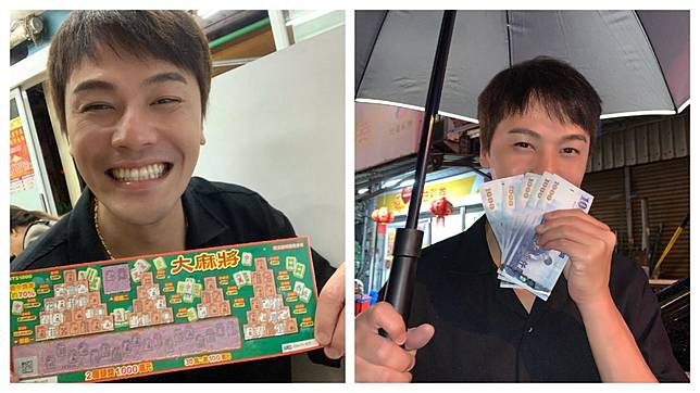 黃文星刮中5000元 (圖／翻攝自黃文星臉書)