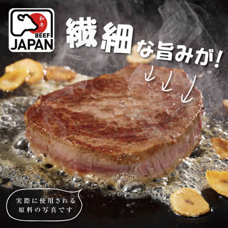 ★★上肩嫩里肌肉部位，獨特的香氣與韻味，享受極品上乘的美好滋味★★