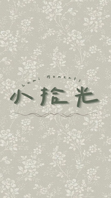 小拾光 ྀིྀིㅣ母嬰童裝代購🧸ྀི