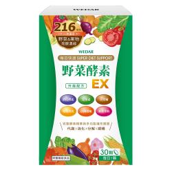 預糊化澱粉、氧化澱粉、蘋果酸、β-胡蘿蔔素、香料、黃梔子色素、梔子藍色素、焦糖色素、婀娜多色素)、80種綜合蔬果酵素(昆布、裙帶菜、紫菜、香菇、檸檬馬鞭草、苦艾、西番蓮、金盞草、大飛揚草、牛筋草、檸檬