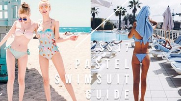 柔和粉色系泳裝潮流正盛行！不同身形的女生該如何駕馭？教你挑選秘技！